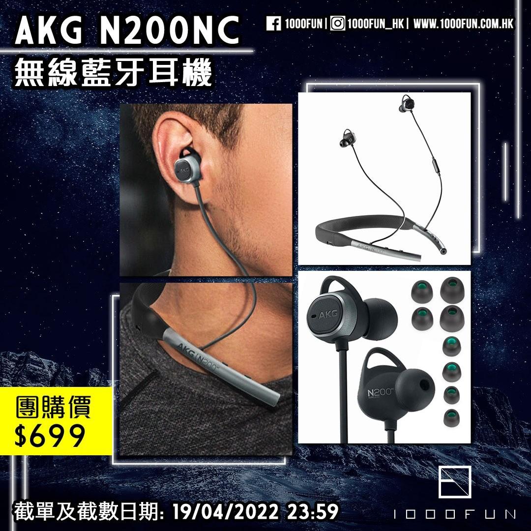 Akg n200nc best sale