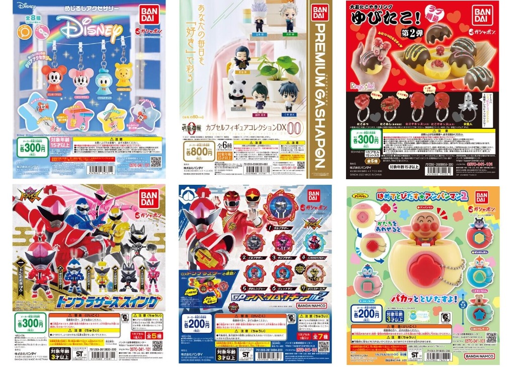 Apr Gacha Po Bandai Hobbies Toys Toys Games On Carousell