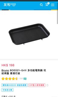 （分類：）位於 。 由 Good.Vibes.Only 提交（商品編號 1155515091，圖片 1）。簡介： 。