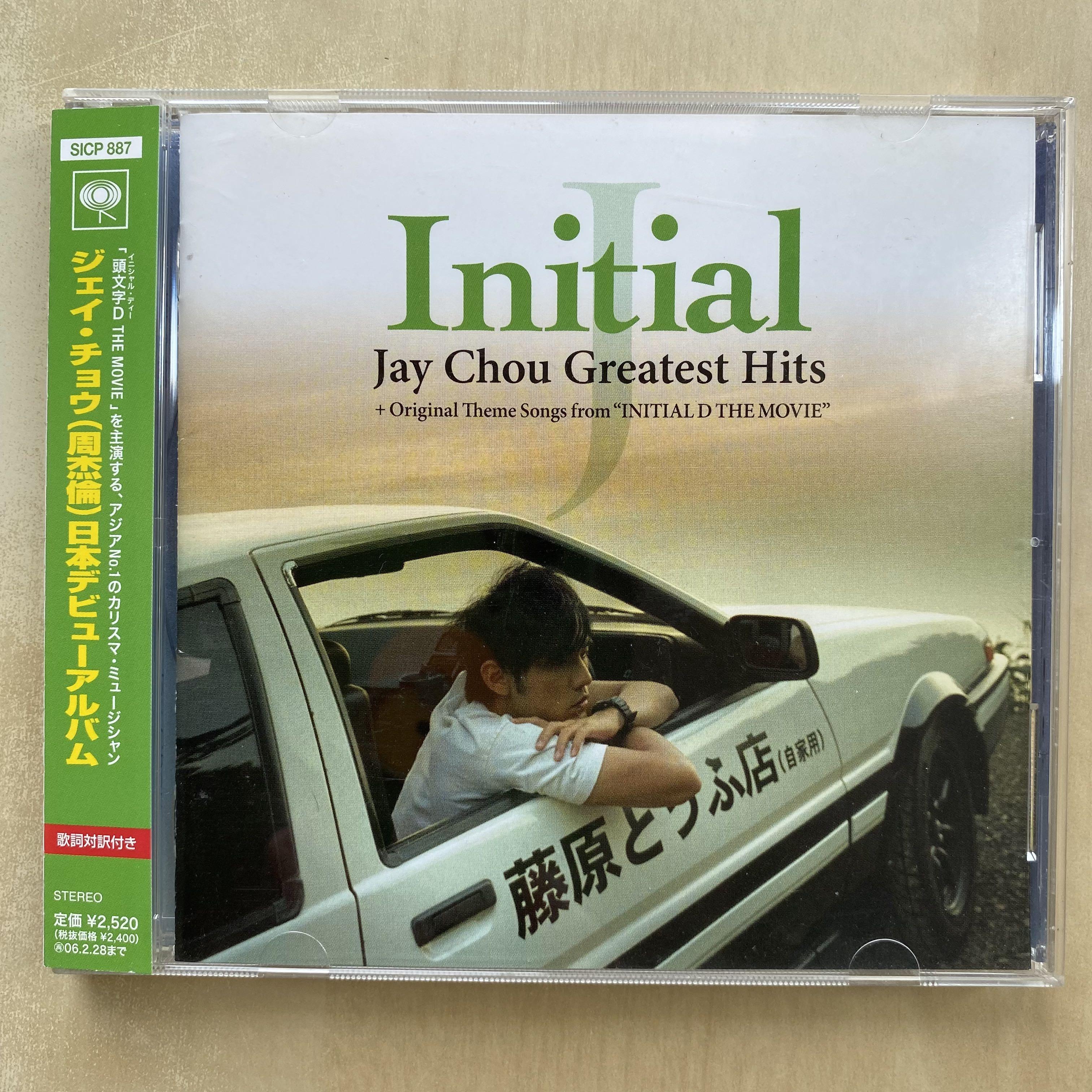 CD丨Initial J 周杰倫Jay Chou Greatest Hits + 電影頭文字D
