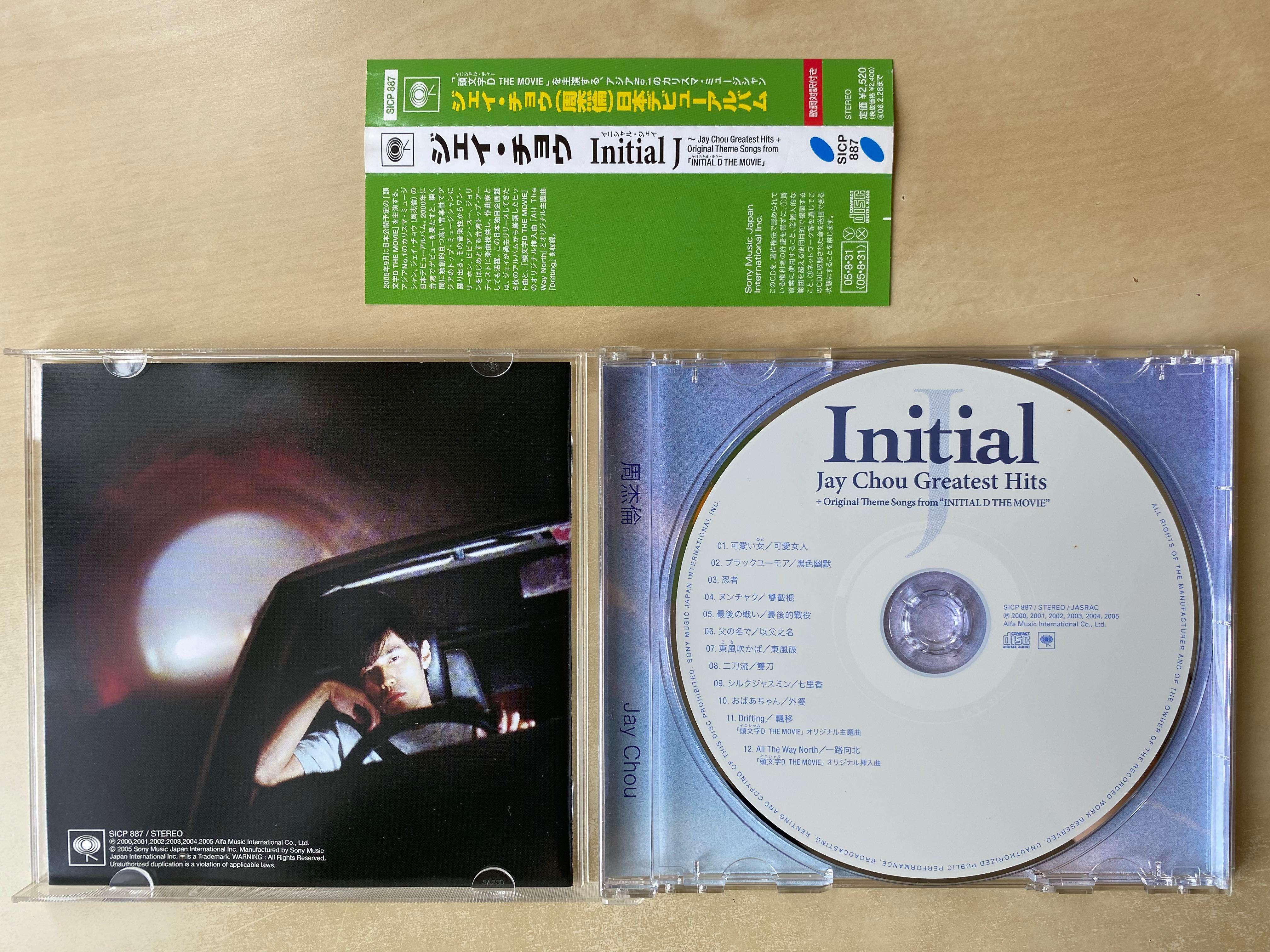 CD丨Initial J 周杰倫Jay Chou Greatest Hits + 電影頭文字D 主題曲 