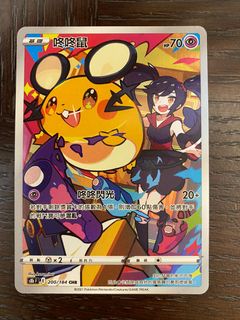 （分類：）位於 。 由 fandanjoy 提交（商品編號 1155517330，圖片 1）。簡介： 。