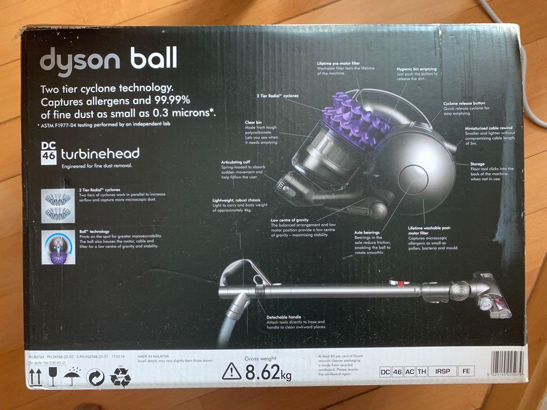 Dyson DC46 Turbinehead 球型吸塵機, 家庭電器, 吸塵機＆ 家居清潔電器