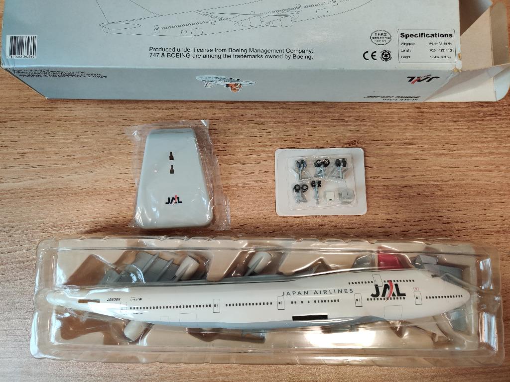 JAL B747-400 JA8078 1/200 Hogan wings-