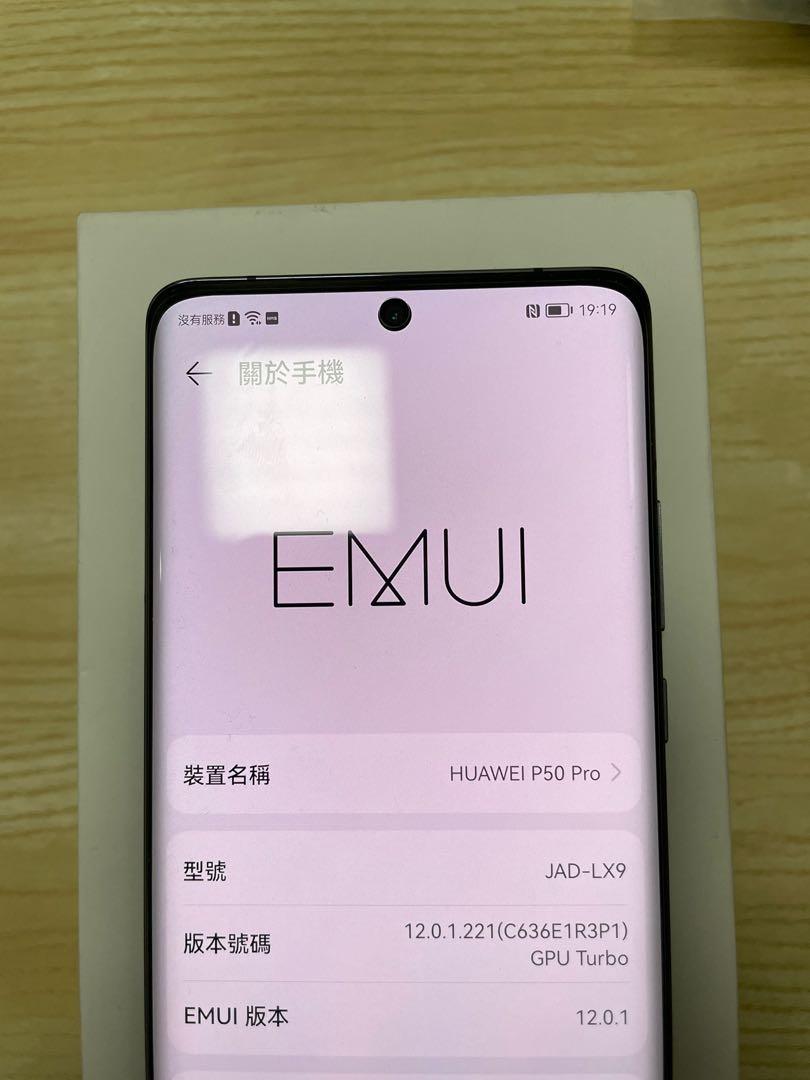 HUAWEI - Huawei P50 Pro 香港版　8GB/256GB Huawei P50 Pro Black (8GB / 256GB) - Mobile phone