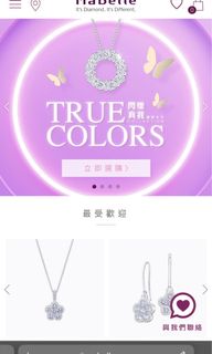 （分類：）位於 。 由 aromingg 提交（商品編號 1155463137，圖片 1）。簡介： 。