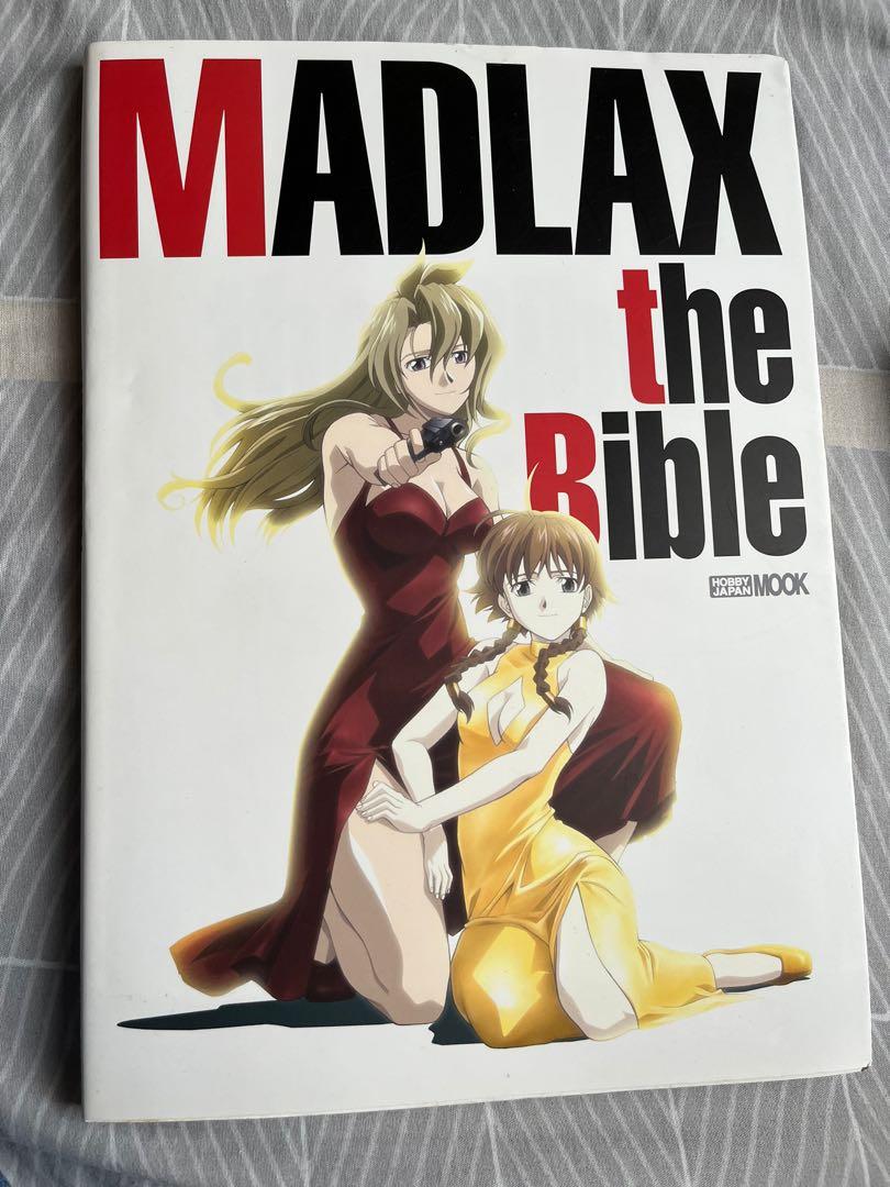MADLAX the Bible 設定資料集 ホビージャパンMOOK バイブル 久川綾 ...
