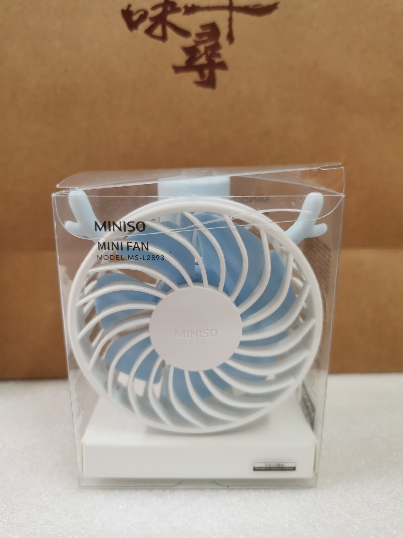 Miniso Foldable Mini Fan USB Chargeable (Special Price), Furniture