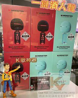 （分類：）位於 。 由 kwunyick_radio831 提交（商品編號 1155490373，圖片 1）。簡介： 。
