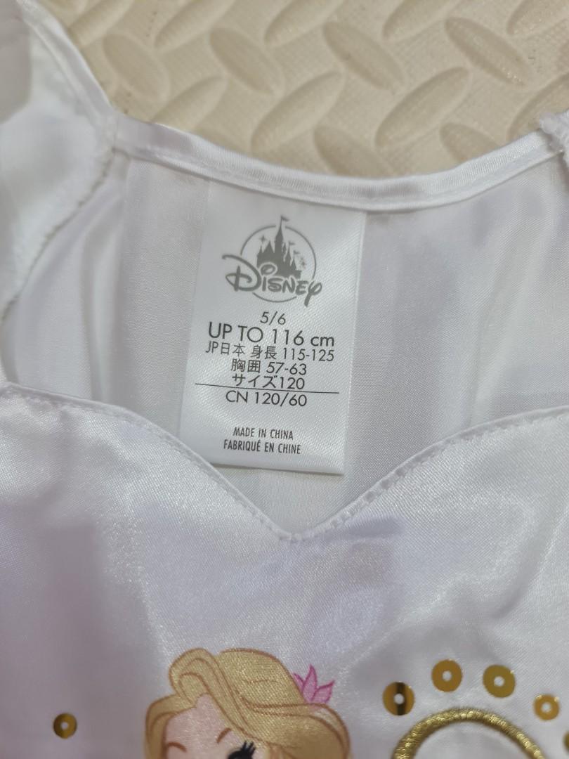 Rapunzel sleep gown hotsell