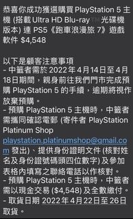 （分類：）位於 。 由 SforSun 提交（商品編號 1155455225，圖片 1）。簡介： 。