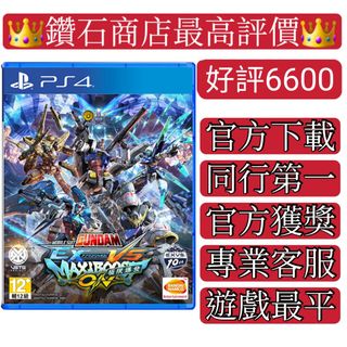 Cheat Codes Dragon Ball Xenoverse Trainer 過萬客人❗樂高旋風忍者