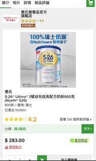 （分類：）位於 。 由 destitute 提交（商品編號 1155405622，圖片 1）。簡介： 。