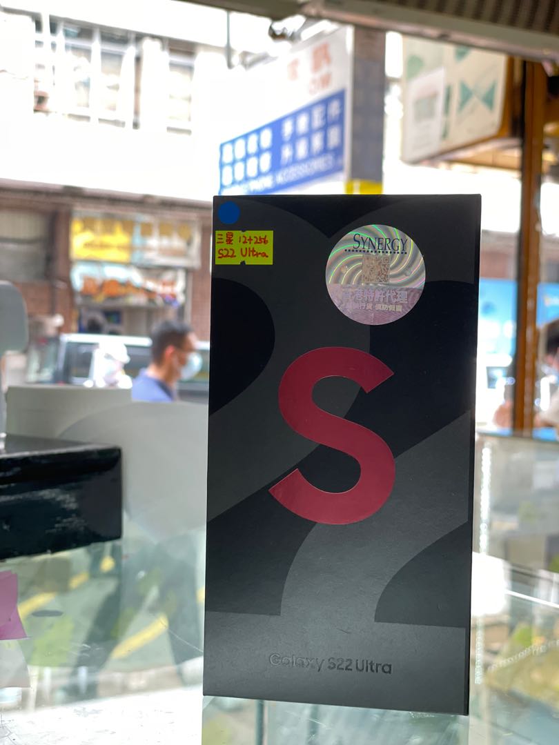 全新港版行貨有單！SamSung S22 Ultra 12+256 (Burgundy 暗酒紅）（FK 