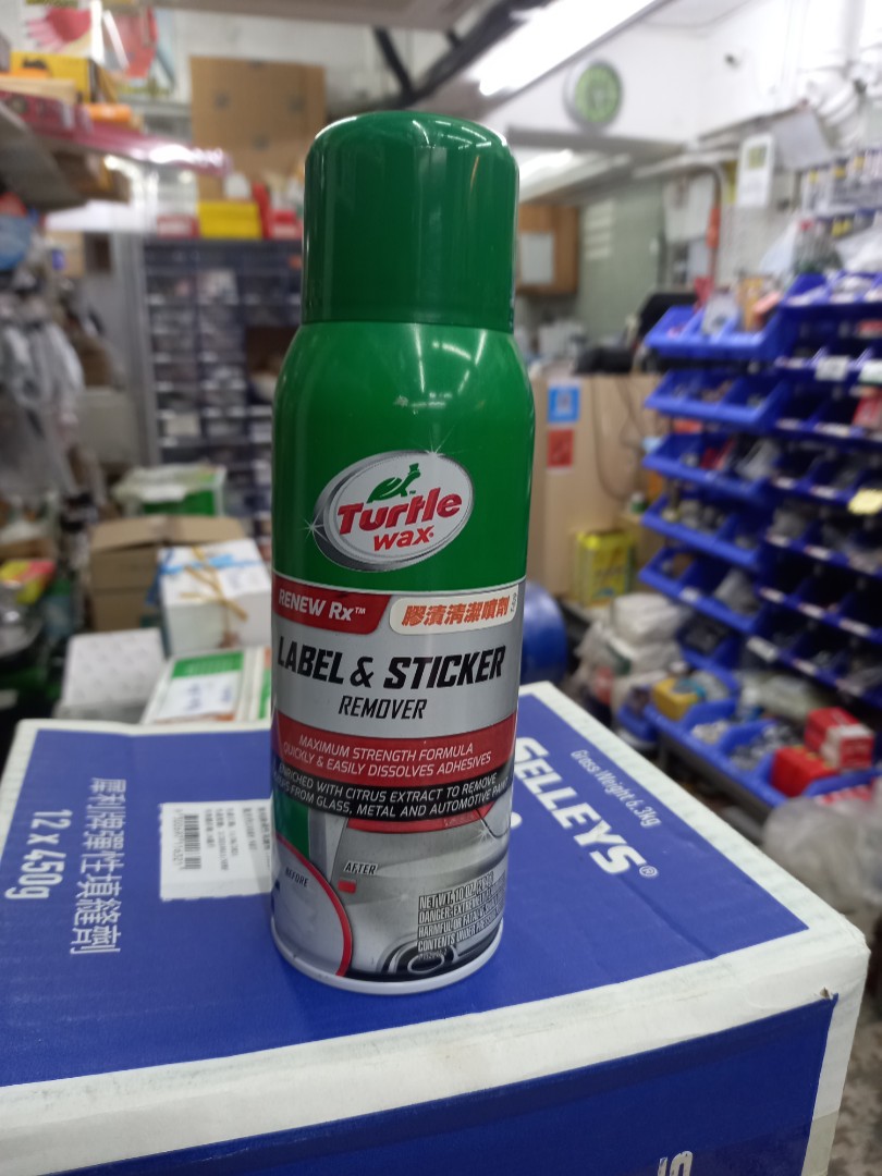 清貨】Turtle Wax 美國龜牌膠漬清潔噴劑TURTLE WAX LABEL ...