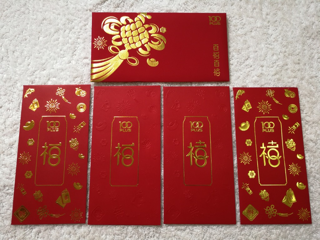 2022 F&N 100 Plus Red Packet (1 pack-4 pcs) [AngPao / AngPow / AngBao ...