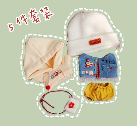 40cm online doll clothes