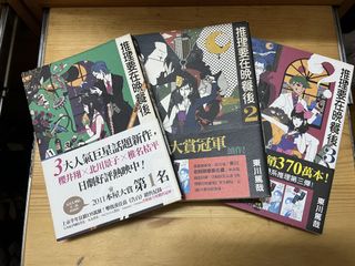 （分類：）位於 。 由 kari_green 提交（商品編號 1155701954，圖片 1）。簡介： 。