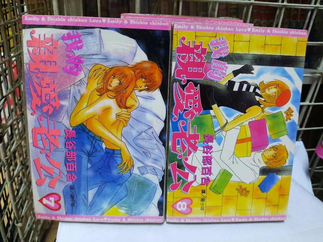 我的親愛老公4 10完不散賣長谷部百合道瑞天使1 4未完不散賣繪夢羅 興趣及遊戲 書本 文具 漫畫 Carousell