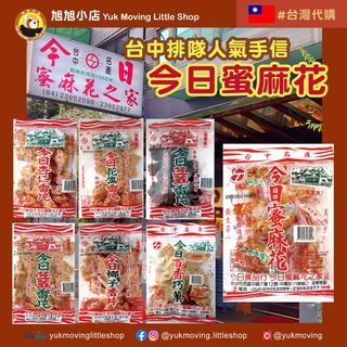 （分類：）位於 。 由 yukmoving 提交（商品編號 1155653271，圖片 1）。簡介： 。