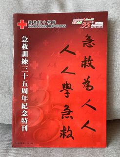 （分類：）位於 。 由 wnc06 提交（商品編號 1155541973，圖片 1）。簡介： 。