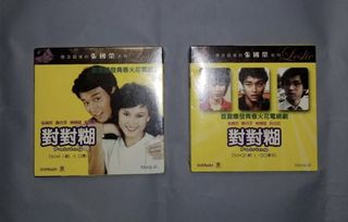 （分類：）位於 。 由 thousanddreamsofyou 提交（商品編號 1155657602，圖片 1）。簡介： 。