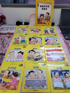 （分類：）位於 。 由 behappy2015 提交（商品編號 1155622188，圖片 1）。簡介： 。