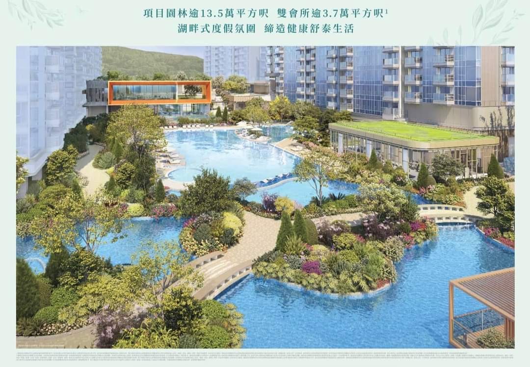 屯馬線錦上路站上蓋柏瓏現優先預約參觀 歡迎Pm查詢64077576961921114