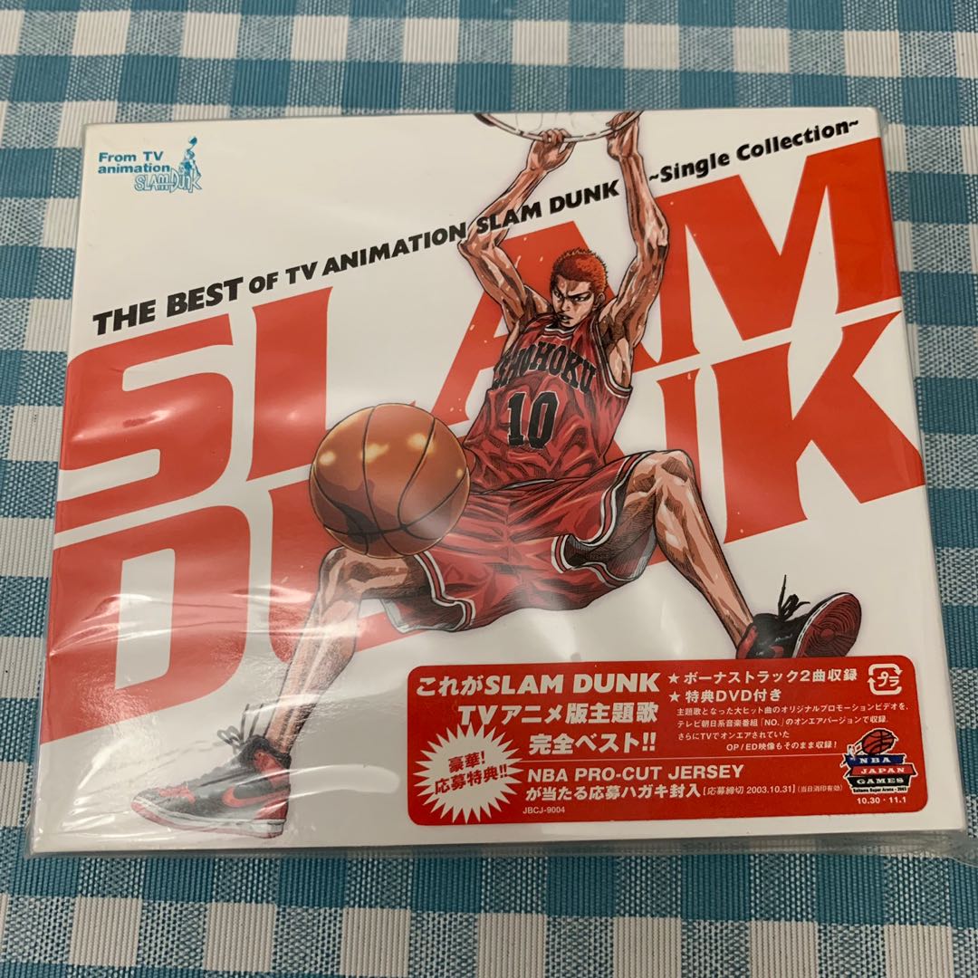 全新日本版Slam Dunk主題曲(CD + DVD), 興趣及遊戲, 音樂、樂器 