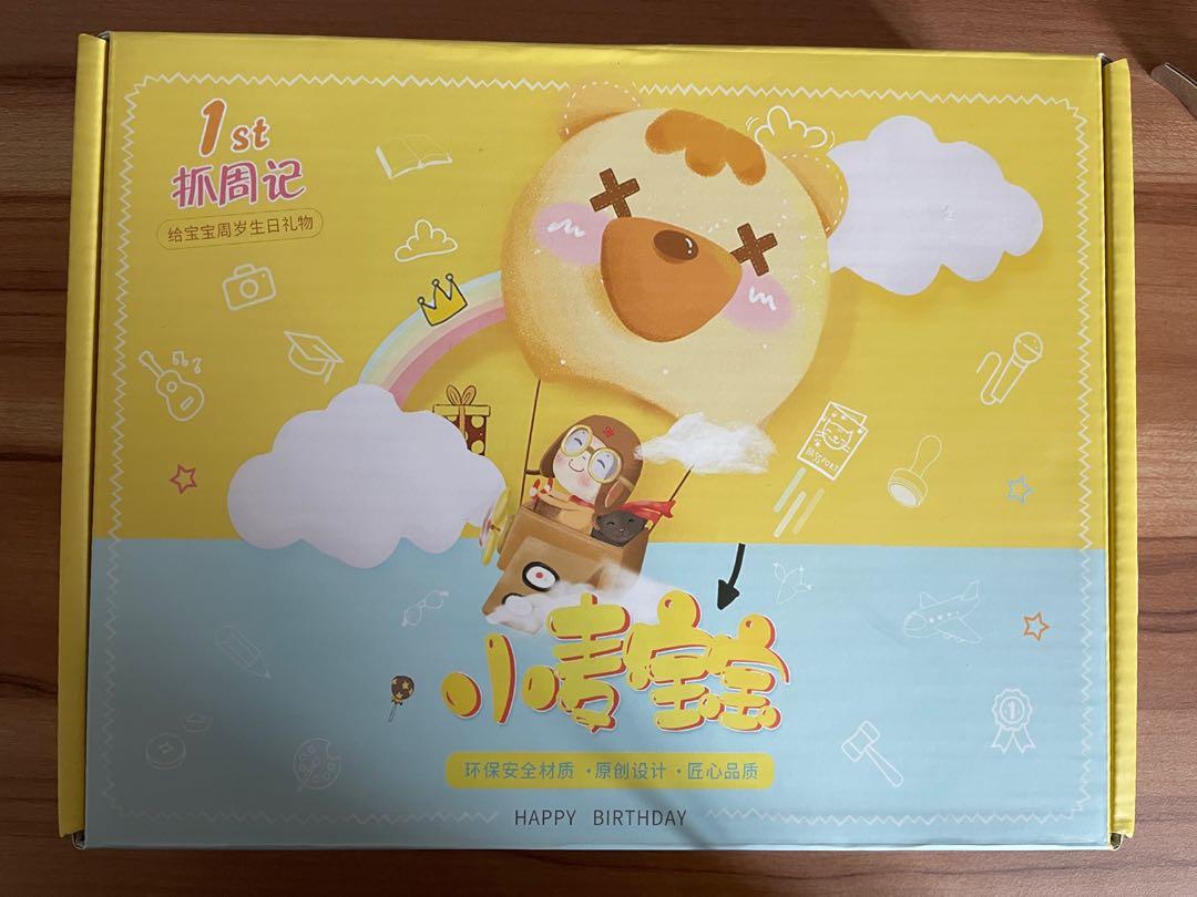 Baby first birthday pick toys(zhua zhou), Hobbies & Toys, Toys & Games