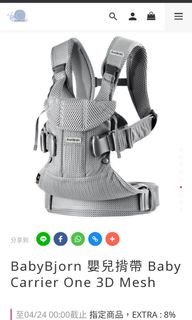 （分類：）位於 。 由 alazyjoy 提交（商品編號 1155618322，圖片 1）。簡介： 。