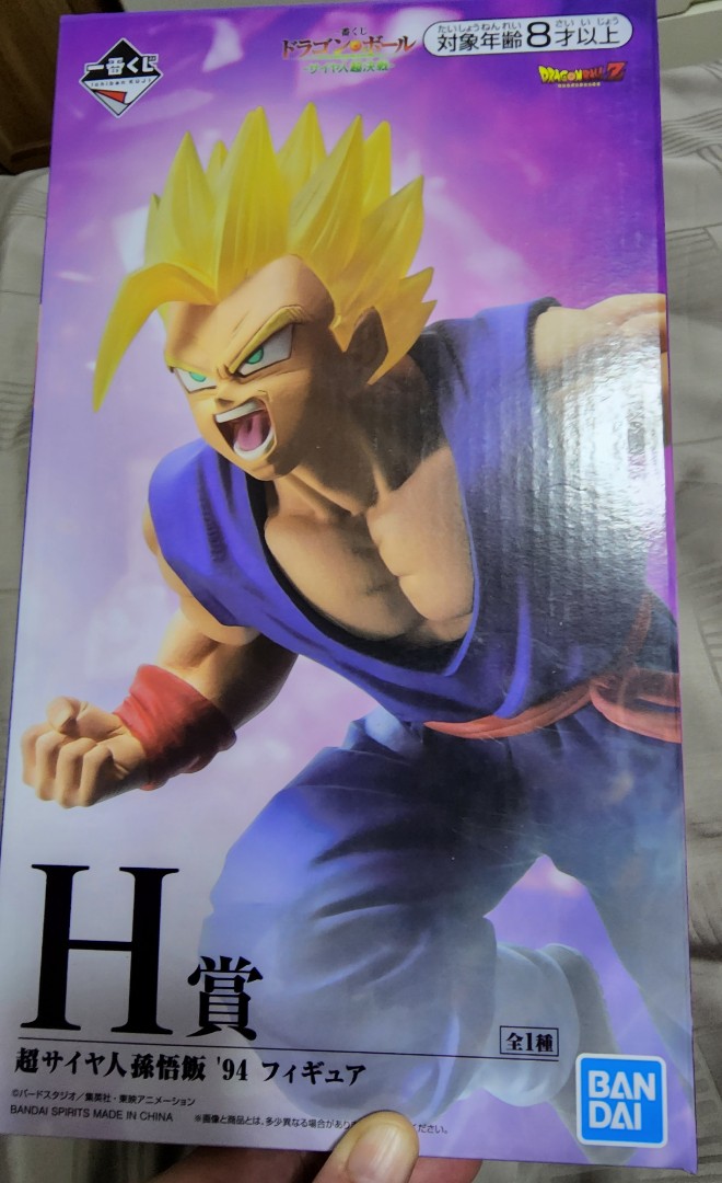 Dragon Ball Super Saiyan Son Gohan 94 Ichiban Figure