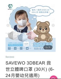 （分類：）位於 。 由 kkitkt 提交（商品編號 1155713337，圖片 1）。簡介： 。