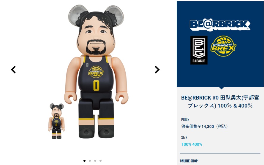 ベアブリック BE@RBRICK #0 田臥勇太 100％ & 400％ | innoveering.net