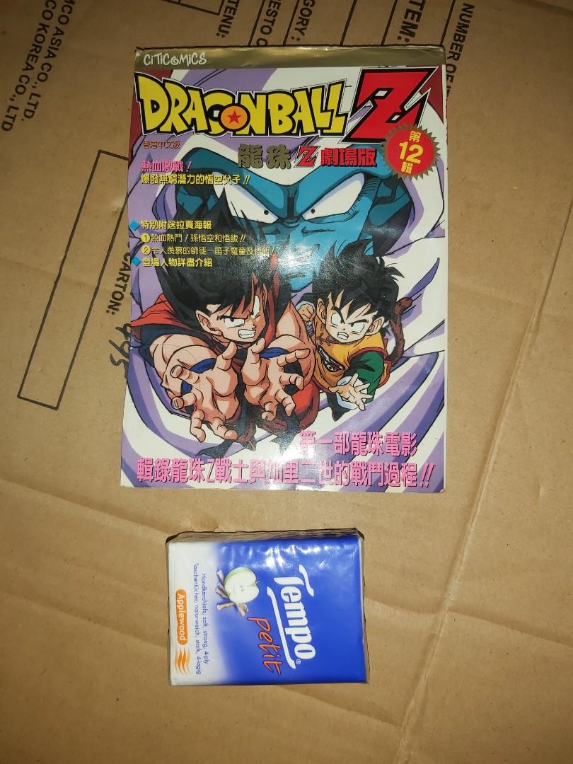 龍珠Z 劇場版Dragon Ball Super GT Kai 龍珠超第12輯熱血激戰！爆發