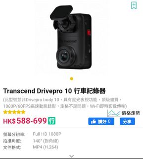 （分類：）位於 。 由 j810810j 提交（商品編號 1155569554，圖片 1）。簡介： 。