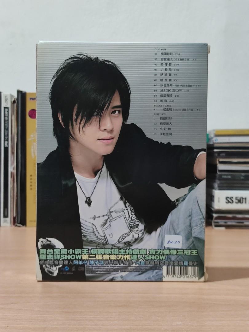 CD+VCD) 罗志祥达人Show影音珍藏版, Hobbies & Toys, Music & Media
