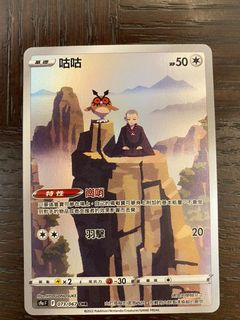 （分類：）位於 。 由 fandanjoy 提交（商品編號 1155707892，圖片 1）。簡介： 。