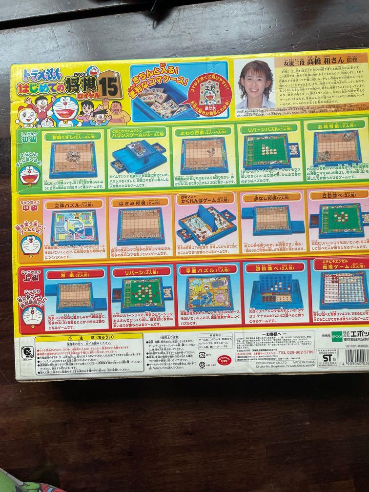 Doraemon Japanese Chess (将棋)set, Hobbies & Toys, Toys & Games on Carousell