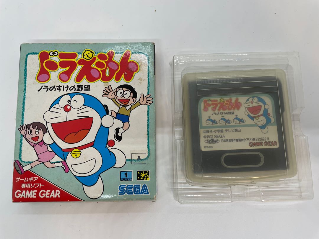 ノラのすけの野望 ドラえもん 賑々しい GAME SEGA ノラのすけの野望 ドラえもん 賑々しい GAME SEGA