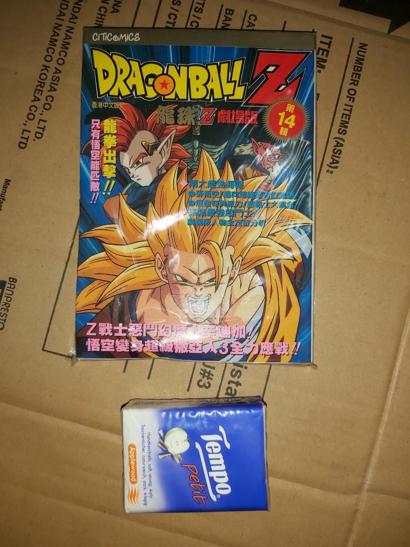 S.H.Figuarts 孫悟空＆龍 -40周年記念Edition- Vジャンプ 歡迎出價價合即賣！最後一本銅鑼灣地鐵閘內交收鳥山明Dragon