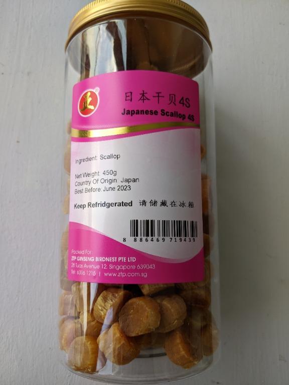 Japanese dried scallops, Food & Drinks, Other Food & Drinks on Carousell