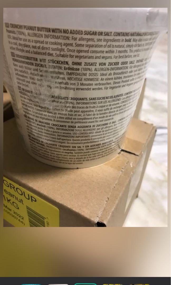 MYPROTEIN Peanut Butter crunchy expiry June 2022, Food & Drinks