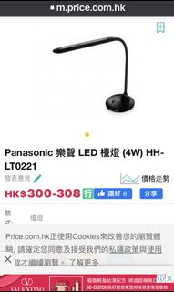 （分類：）位於 。 由 joyceheysaa 提交（商品編號 1155691996，圖片 1）。簡介： 。