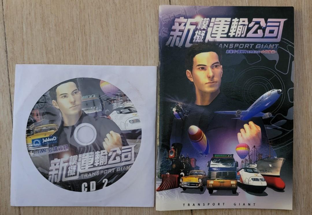 Pc Game 新模擬運輸公司transport Giant 電子遊戲 電子遊戲 其他 Carousell