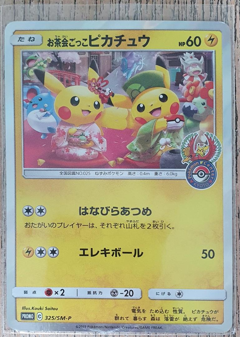 Pokemon Tea Party Pretend 325 Sm P Hobbies Toys Toys Games On Carousell