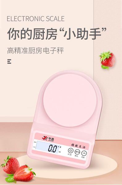 Cute Pink Strawberry Digital Bathroom Scale for Body Weight Highly Accurate  Body Weight Scale with Lighted LED Display
