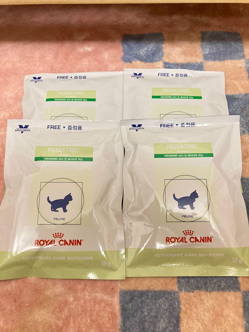 Royal canin feline pediatric weaning outlet