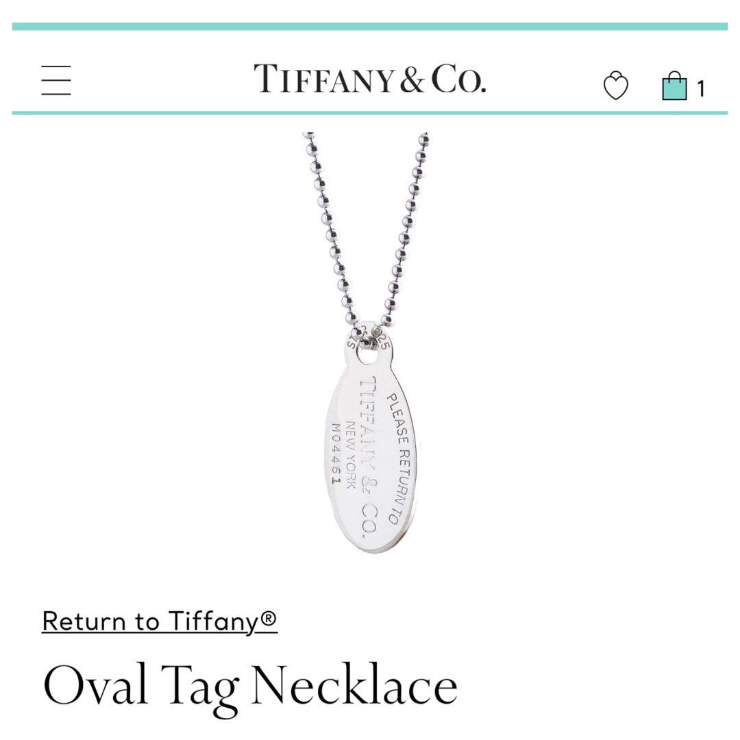 Return to tiffany sales dog tag necklace