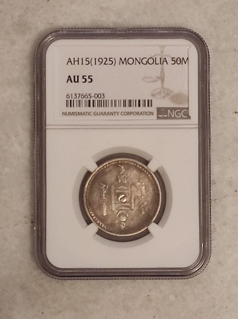 1925年蒙古蒙弋50, 興趣及遊戲, 收藏品及紀念品, 錢幣- Carousell